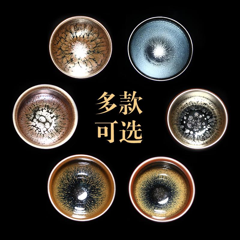 器物志 建盏茶杯油滴鹧鸪斑主人杯百花盏兔毫单杯铁胎茶盏品茗杯