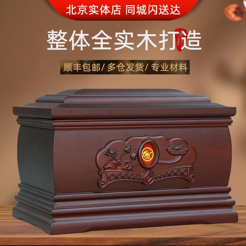 骨灰盒实木黑檀木寿盒男女通用高档防潮盒殡葬迁坟棺材红木骨灰坛
