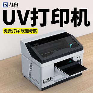 UV平板打印机小型皮革衣服布料T恤数码直喷印花PVC手机壳3D印刷机