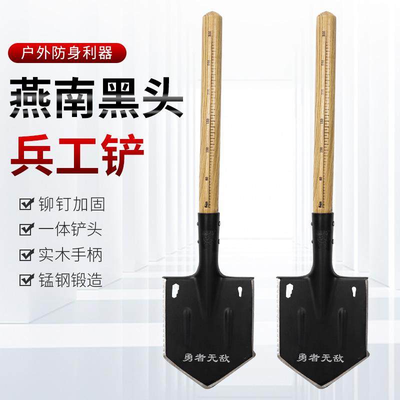燕南黑头兵工铲椿木实木手柄锯齿加重型多功能车载户外铲子短把手,搬运/仓储/物流设备,其他起重搬运设备,淘宝优惠券,粉丝福利购,淘宝优惠卷