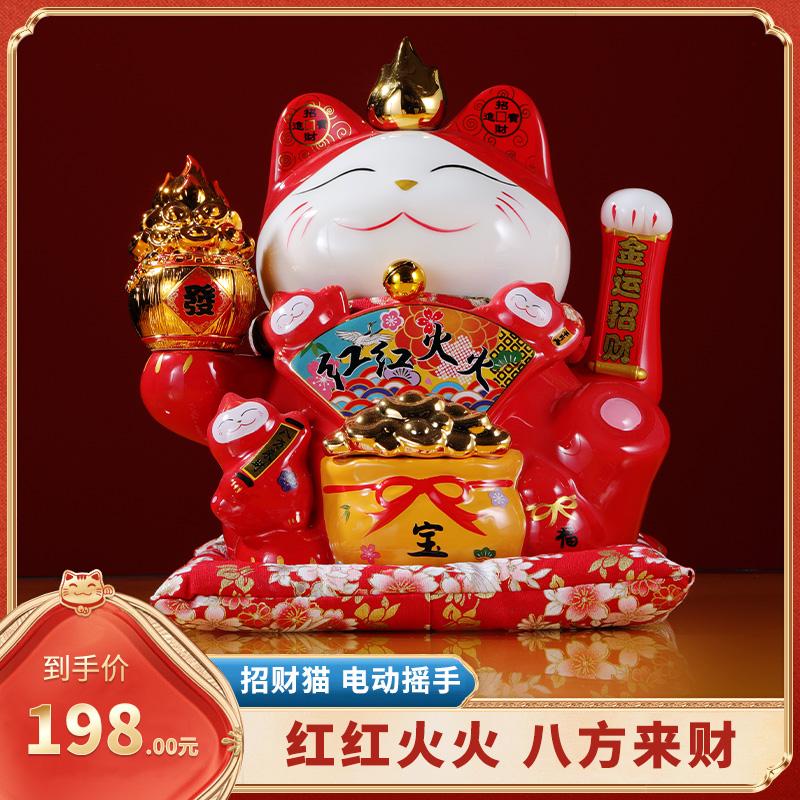 招财猫红红火火电动摇手居家纳福装饰器办公店铺前台开业旺财礼物