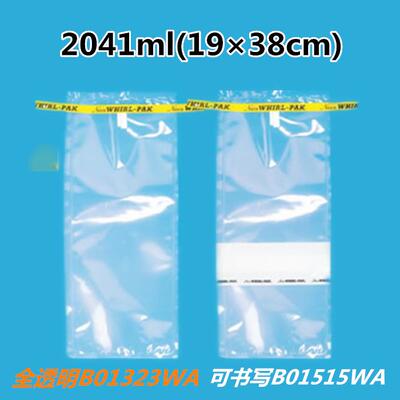 NASCO无菌采样袋B01323WA无菌取样袋2041ml/19*38CM