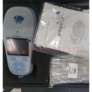 深圳清时捷水质综合检测箱T CP40