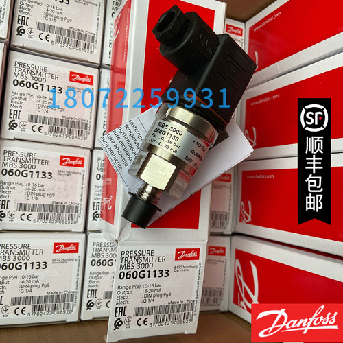 原装正品060G3738丹佛斯Danfoss -1-99bar压力传感器