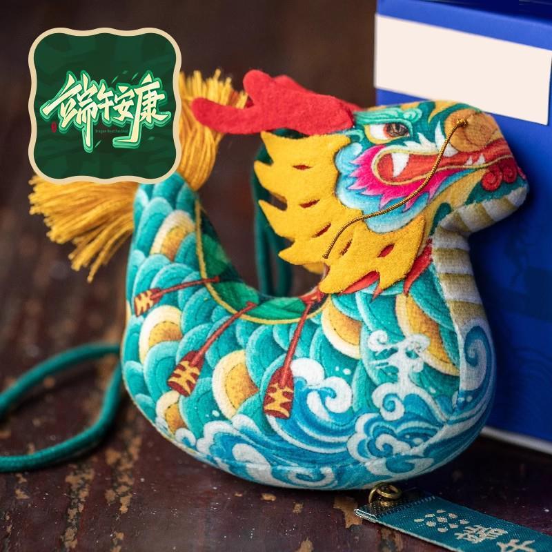 端午节 手工艾草香囊龙舟平安符和风驱蚊香包天然挂件礼盒礼物