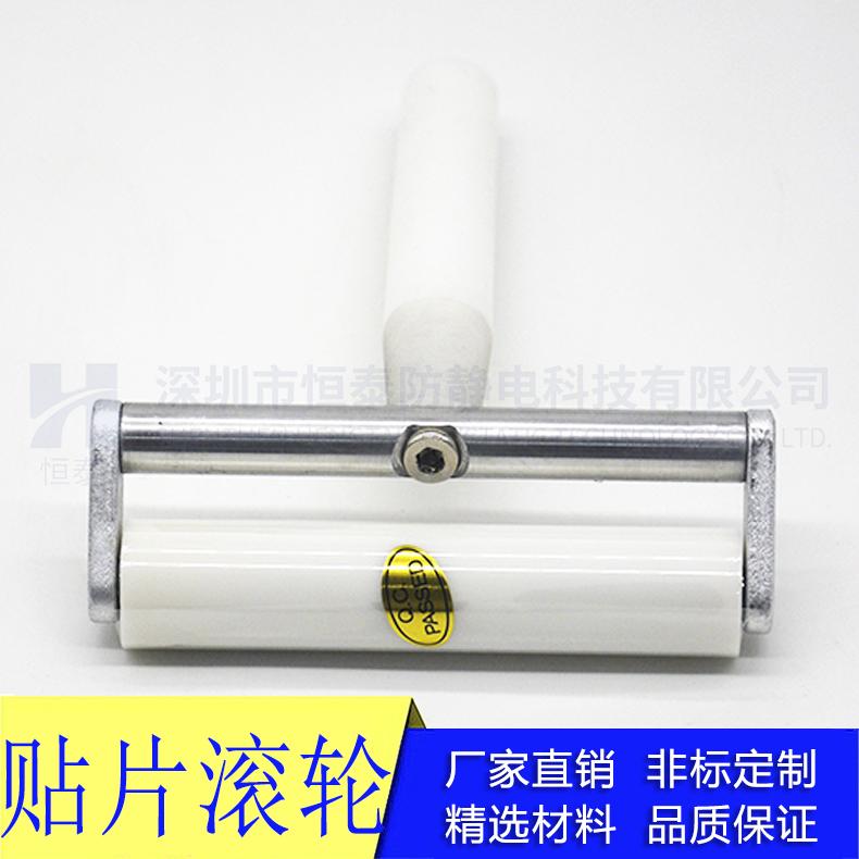 粘尘硅胶滚轮除尘滚轮贴片矽胶白色滚轮贴膜OCA滚轮包胶滚筒定做