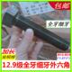高强度细牙全牙12.9级全螺纹外六角螺杆螺栓细丝M10246螺钉细扣