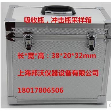 多功能21孔采样箱U型多孔波板采样箱大型气泡吸收管40孔采集箱