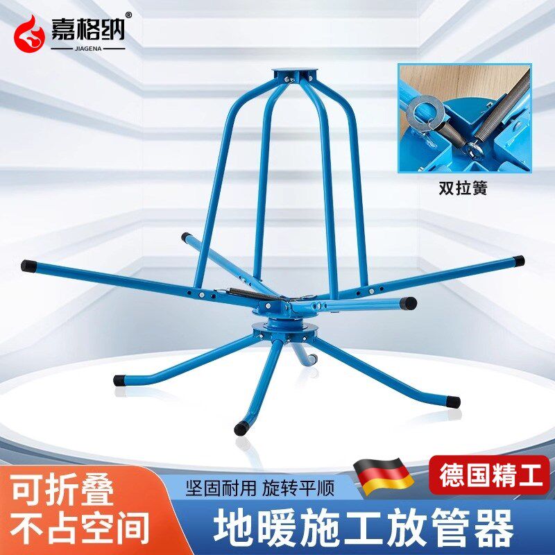地暖放管器架子地热放管架地暖管放管器轴pe管放管架地暖放管轴承