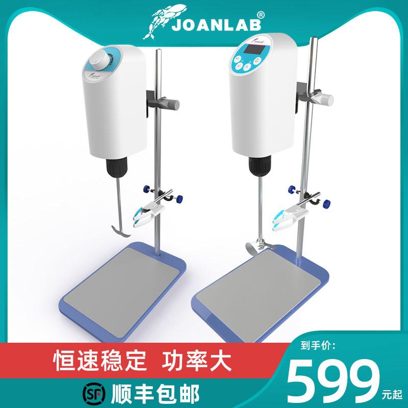 JOANLAB 实验室强力电动搅拌机顶置搅拌器 大功率搅拌机工业 恒速