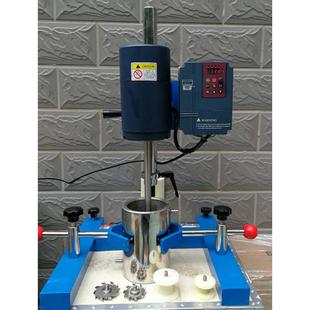 550小型高速分散机变频数显调速分散搅拌机实验室涂料油漆墨 JSF