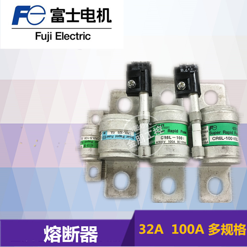 原装全新 日本富士FUJI 快速熔断器 保险丝 CR6L-100S   100A