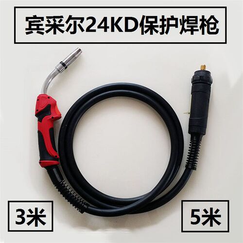 宾采尔款二保气保焊枪15AK200/350/500A欧式二氧化碳24KD加粗把线