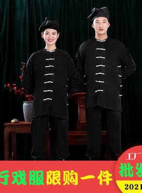 戏剧戏曲演出服装武松打虎黑色武打衣武生衣服夜行衣杂役服戏服装