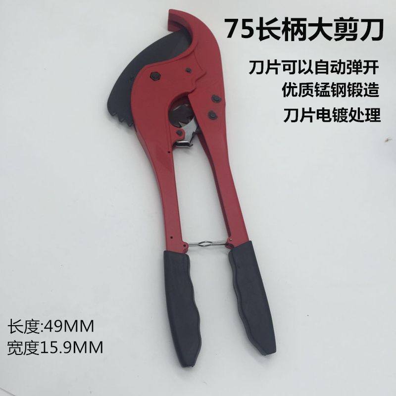 德国进口ppr大口径PE63 75水管剪刀Pvc管割刀切管器ppr水管75自动