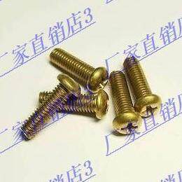 M2.5/M2 铜螺丝 GB818半圆头机牙螺丝 盘头螺钉 长度4-10MM