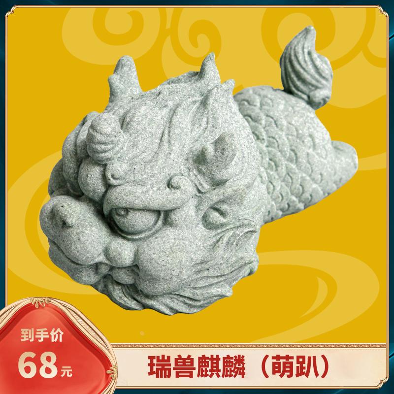 青砂石鱼缸假山造景新中式霸下貔貅麒麟家居创意精品桌面茶宠摆件