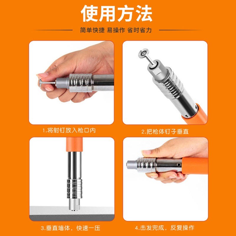 苏工迷你炮钉枪吊顶神器射钉专用枪管卡固定水电工水泥墙打钉器图片
