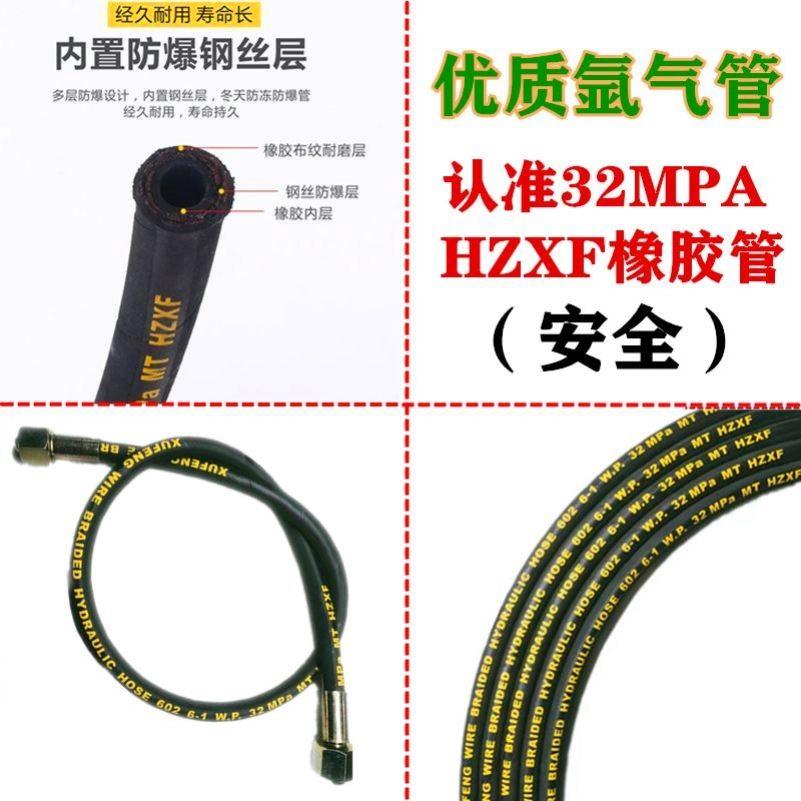 氩气瓶高压过气管 充气管导气管大瓶转小瓶充气高压管接头连接器