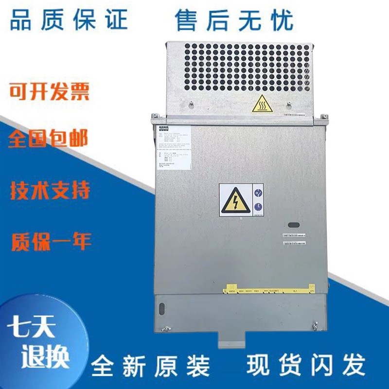 通力电梯变频器/通力KDL16S变频器 KM51004000V003/原厂原装 - 实物图