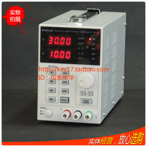 科睿源 KA3010D 0~30V 0~10A可程控直流稳压电源 编程电源