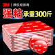3m强力高粘度双面胶固定墙面粘墙胶VHB汽车专用行车记录仪固定贴etc不留痕背胶贴防水耐高温无痕加厚易撕胶带