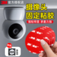 3M摄像头固定专用双面胶强力高粘度无痕不伤墙免打孔承重强耐高温丙烯酸泡棉强粘粘胶贴家用圆形两面胶