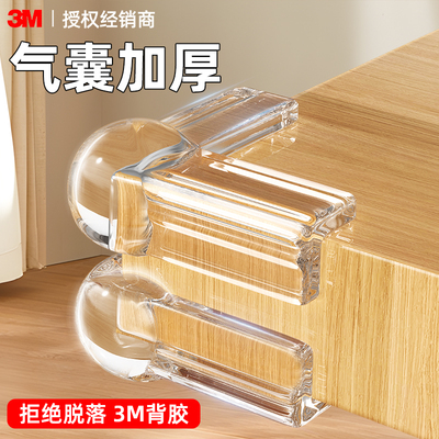 【柔软升级气囊保护】3M无痕背胶