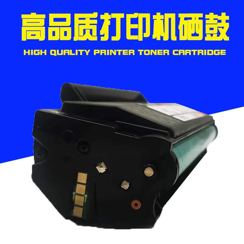 适用PA210硒鼓奔图P2500/M6500/M6550/M6600欧洲版专用PC210硒鼓