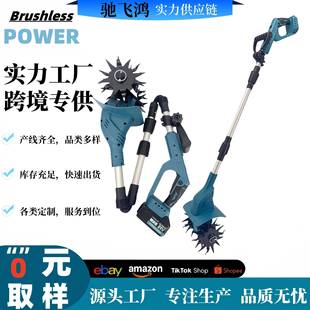 无刷三段折叠数显手持锂电微耕机农用翻地机小型电动锄头挖土松土