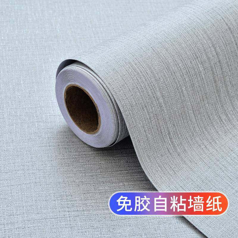 亚麻布纹自粘墙纸素色防水防潮墙贴纸客厅卧室家用加厚自贴墙壁纸,农机/农具/农膜,其它农用工具,淘宝优惠券,粉丝福利购,淘宝优惠卷