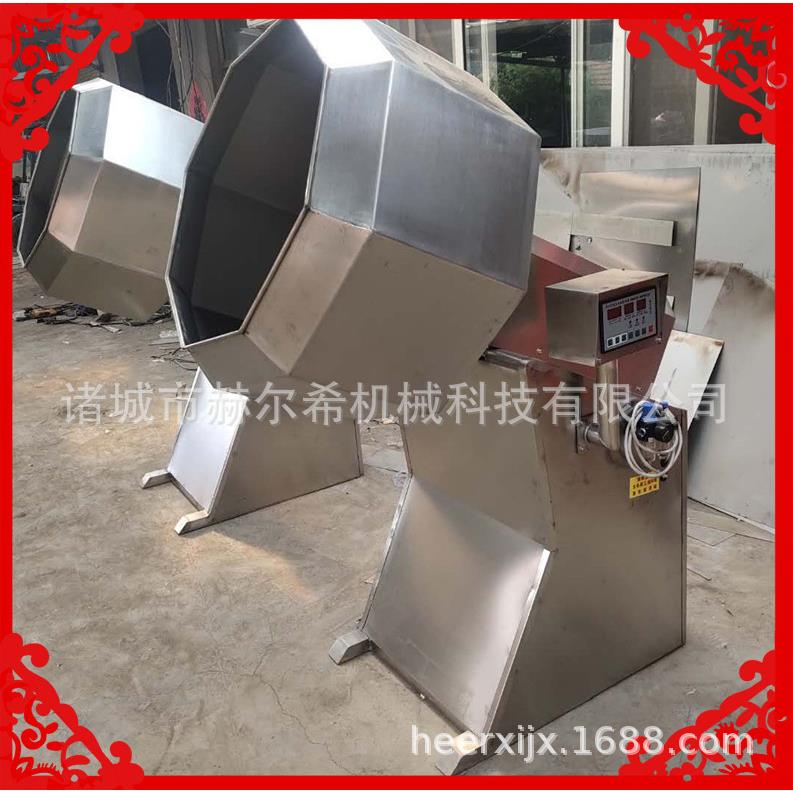 不锈钢八角拌料机调味品搅拌机茴香大料拌料机滚筒搅拌