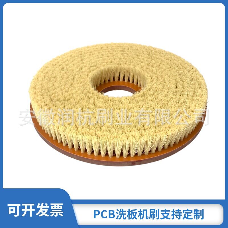 PCB洗板机刷板机毛刷电木防静电盘剑麻墨西哥鬃电路板清洗毛刷