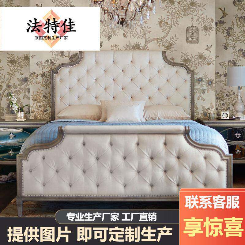 美式仿古实木进口布艺双人床1.8米卧室豪华雪橇床本哈特高端