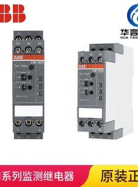 ABBCM系列不接地系统绝缘监视器CM-IWS.1S电阻范围1-100千欧