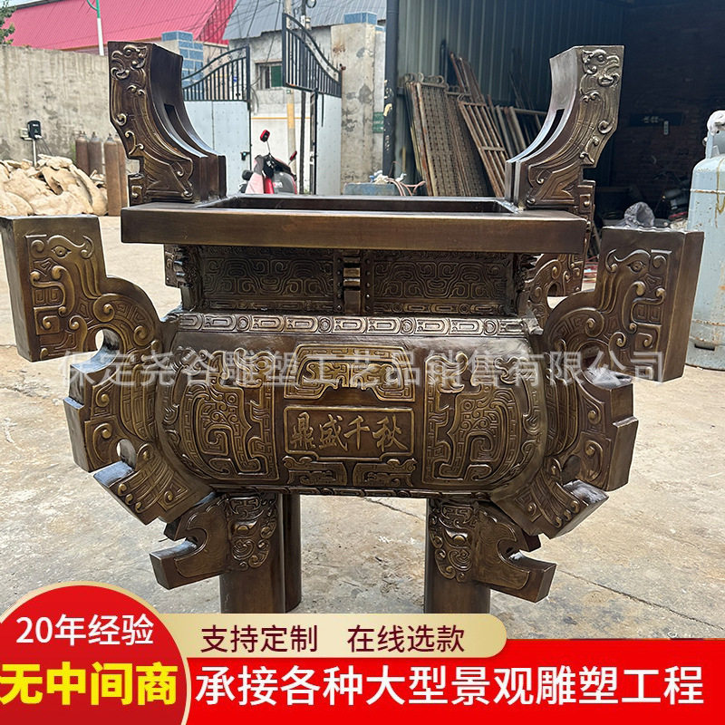 大型纯铜四足方鼎鼎盛千秋雕塑铜鼎厂家户外司母戊鼎青铜鼎四方鼎