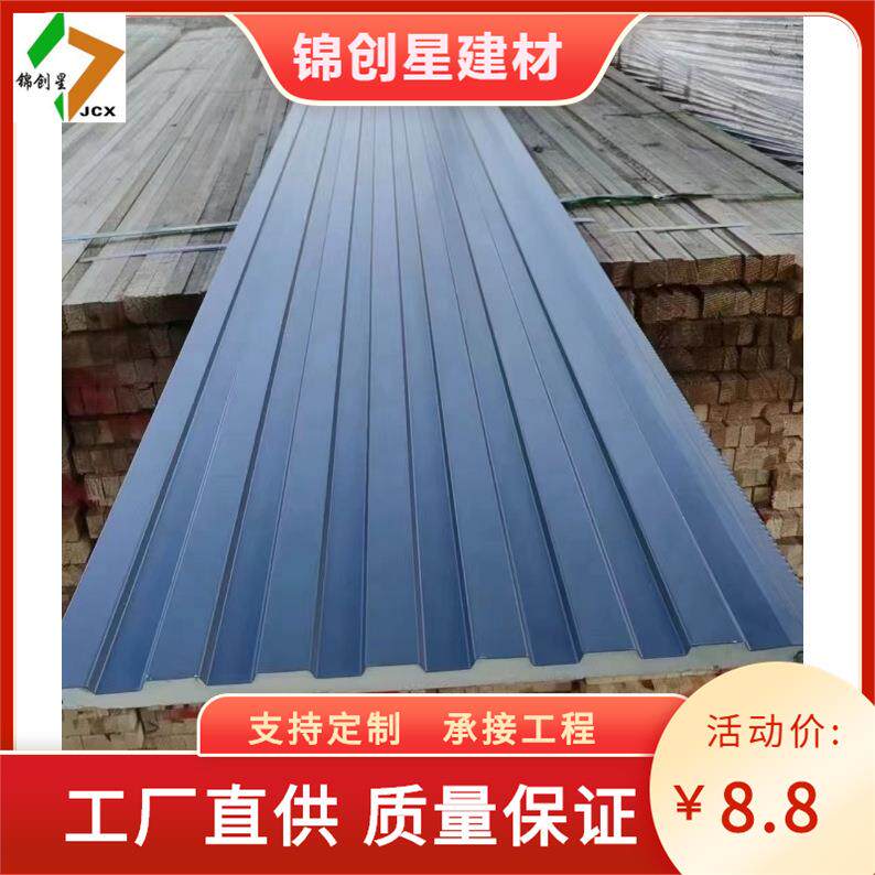 现货阳光房隔热铝合金屋顶瓦长城板波浪板铝格栅中空双层隔热隔音