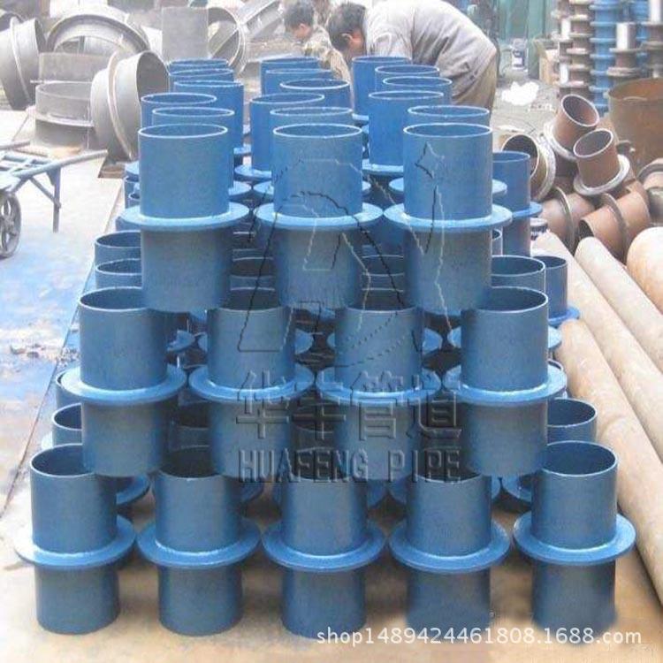 S312型刚性防水套管新华丰刚性防水套管直销DN100物美价廉