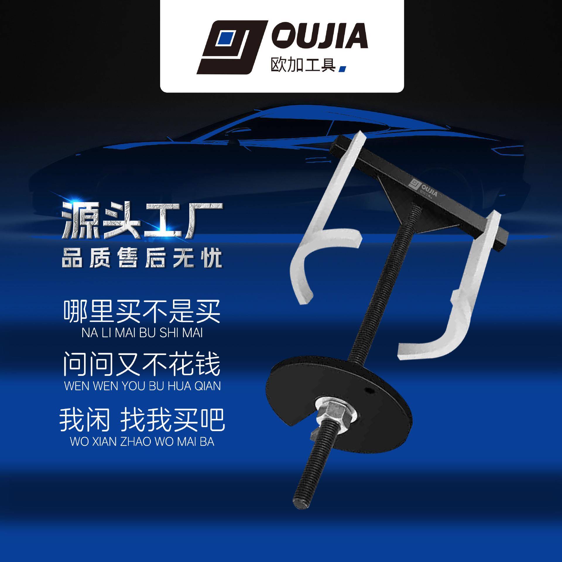 自动变速箱离合器弹簧压缩工具弹簧压缩工具汽修工具