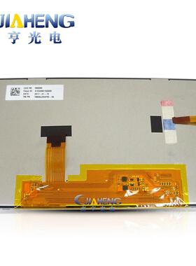 天马8寸TM080JDHP95原装车载导航显示屏液晶屏内屏屏幕