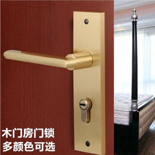 房门锁金色美式黑色贝尔维帝卧室锁面板款木门静音门把手室内锁具