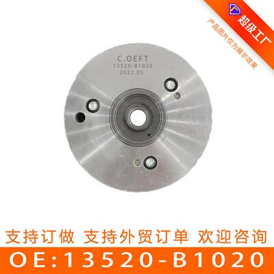 适用于丰田偏心轴齿轮时规齿VTC执行机构总成13520-B1020