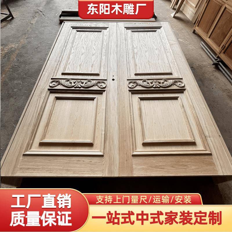 时尚雕花实木门原木门新中式实木室内红橡胡桃木沙比利原木门整套