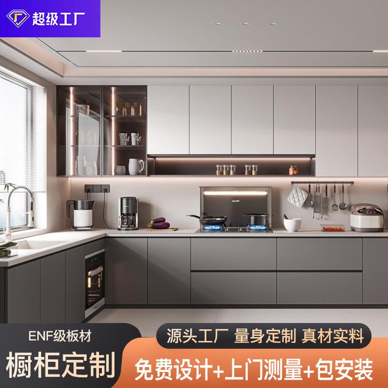 橱柜生产灶台一体实木整体橱柜门美式厨房柜厨柜全屋柜子
