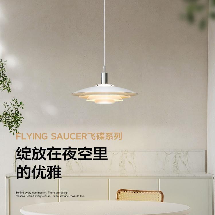 法式奶油风ph5餐厅吊灯中古简约饭厅餐桌灯日式民宿卧室中山灯具