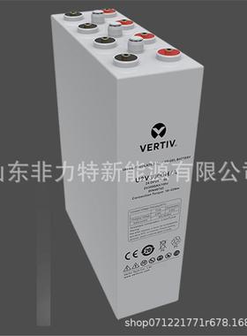 维谛蓄电池U2V3000H/A2V3000AH光伏发电6OPZV3000基站储能直