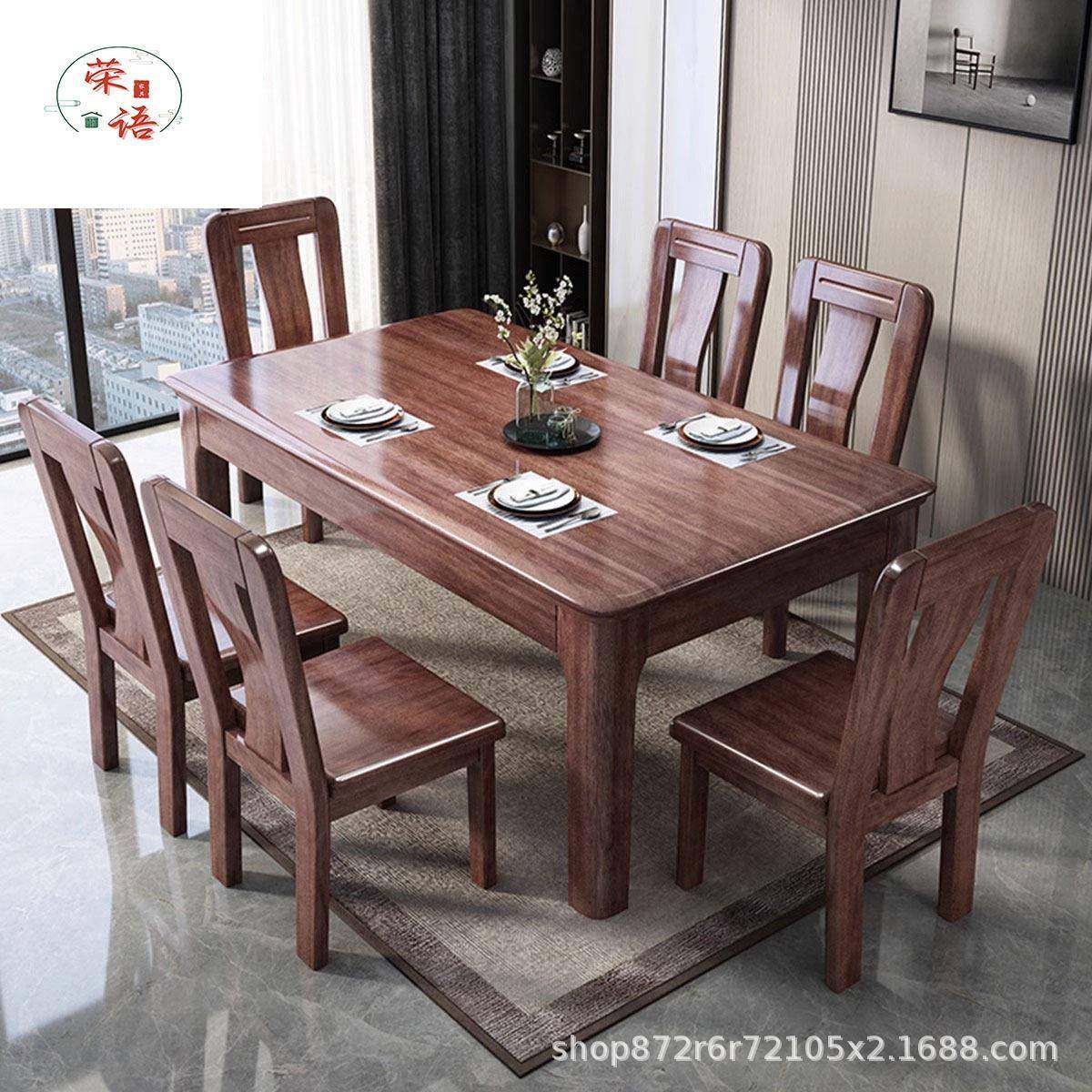 新中式全实木餐桌椅组合小户型家用吃饭桌胡桃木方桌,农机/农具/农膜,其它农用工具,淘宝优惠券,粉丝福利购,淘宝优惠卷