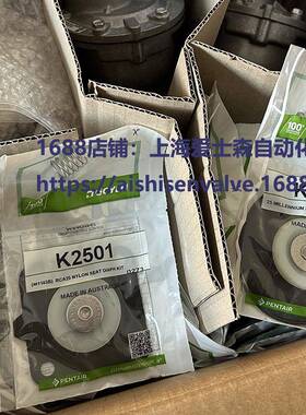 进口原装K2501K2529K3500K4000膜片维修包