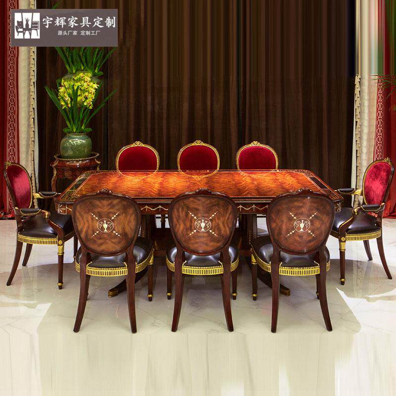 亚历山大家具贝壳拼花镶嵌英式实木餐桌欧式复古雕花长方形餐桌椅