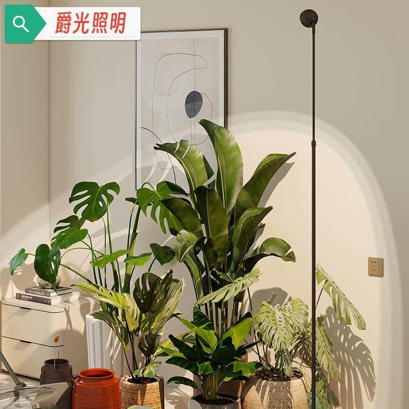 全光谱伸缩1.6-2.1米落地款室内植物补光灯